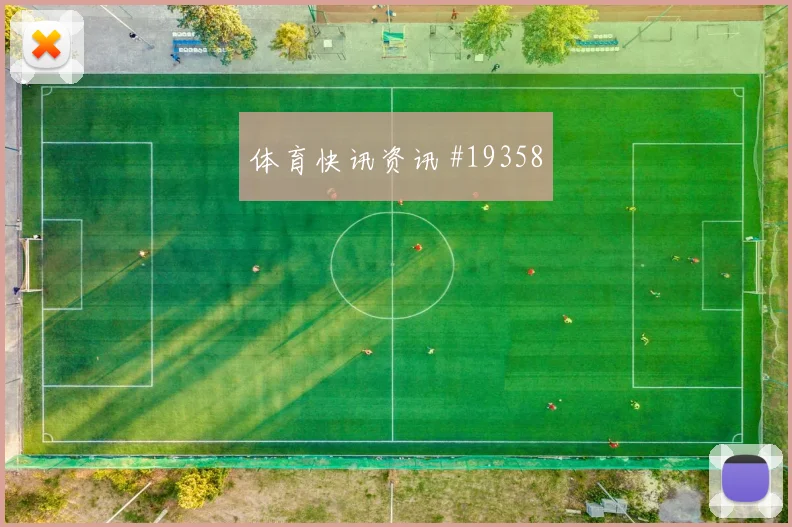欧冠居莱尔面对博德闪耀反击中的第二传选择有望左右中场控制权