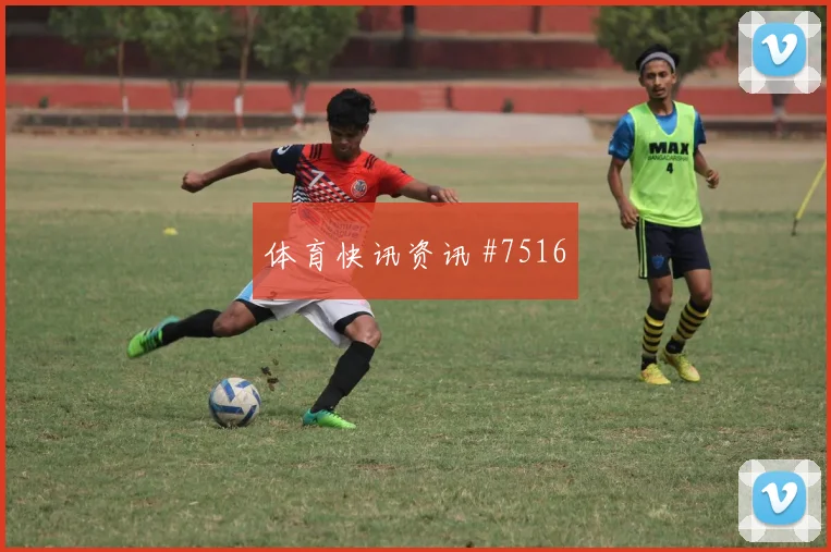 尼日利亚一球小胜乌拉圭会师决赛友谊赛全场回放