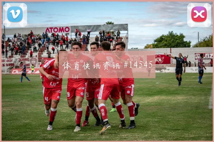 2026世界杯阿菲夫迎战瑞士门前终结能否提升看点梳理